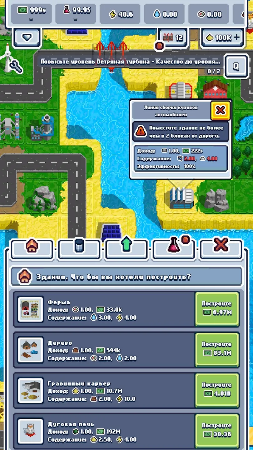 Motorsport Manager Online 2023 [мод: без рекламы] Screenshot 3