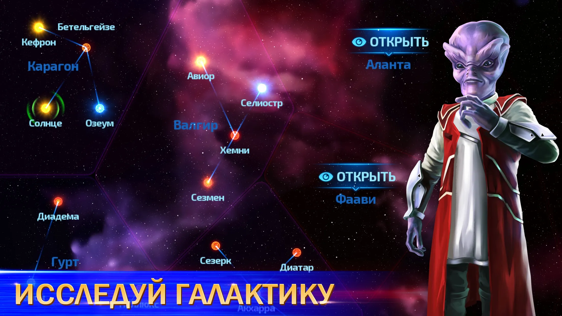 GS-III Heroes of the MIG Alley [мод: полная версия] Screenshot 3