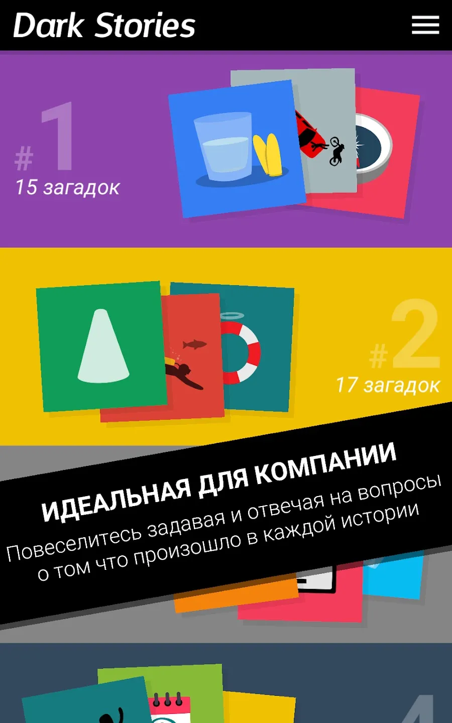 Knights Fight 2: New Blood [мод: меню] Screenshot 1