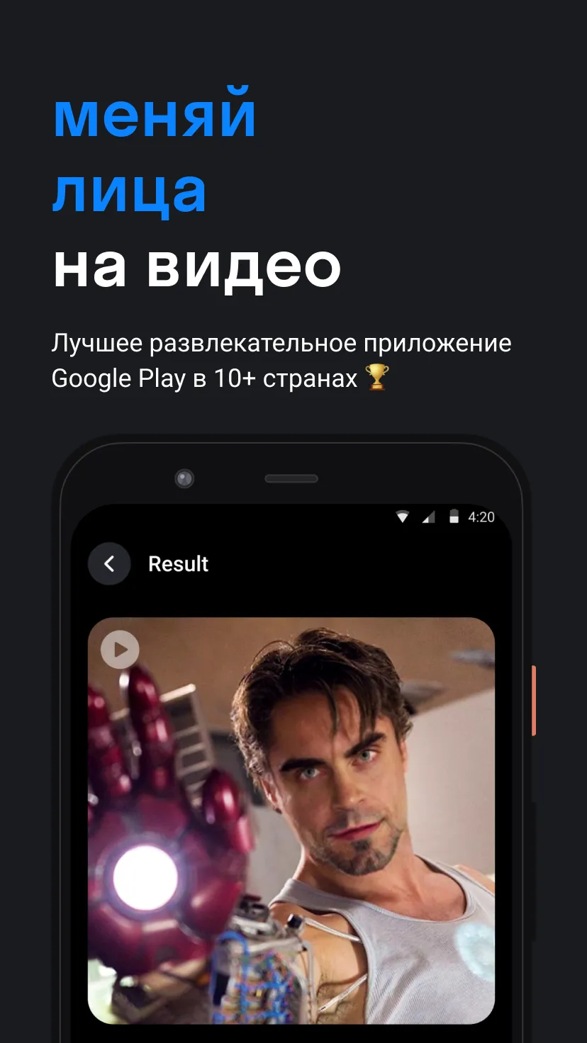 Car Crusher [мод: много денег] Screenshot 1