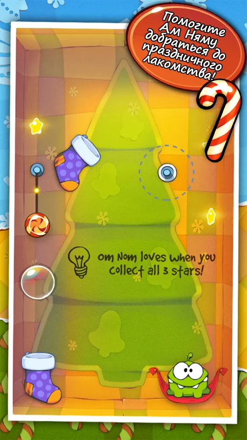 To the Moon v3.8.93 APK Мод (Полная версия) Screenshot 5