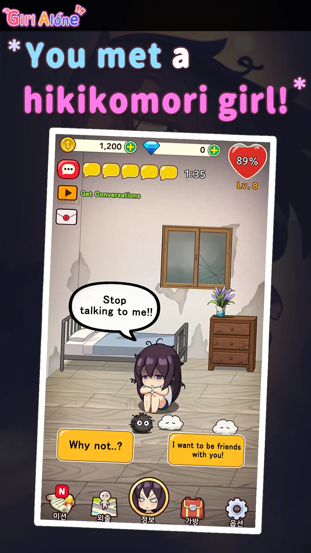Бизнес-магнат футбола v11.4.1 APK Мод (Меню, Бесплатные покупки) Screenshot 2