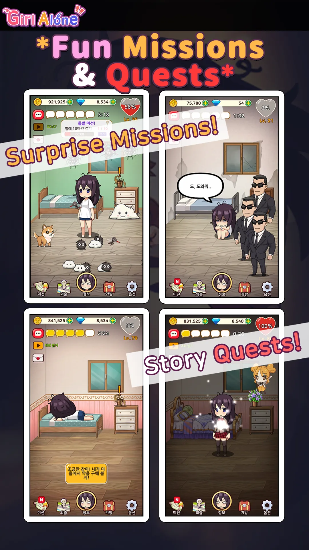 Бизнес-магнат футбола v11.4.1 APK Мод (Меню, Бесплатные покупки) Screenshot 5