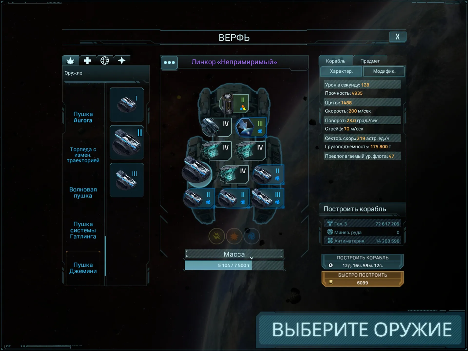 Survivor.io v4.8.0 APK Мод (Меню, Много патронов и навыков) Screenshot 5