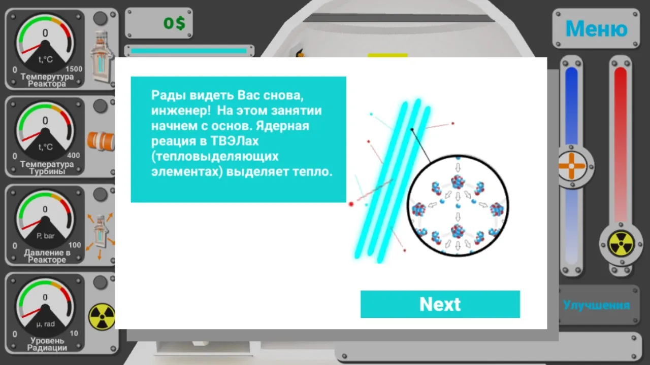 Мода стилист: макияж, одевалки v3.5.3 APK Мод (Много денег) Screenshot 2