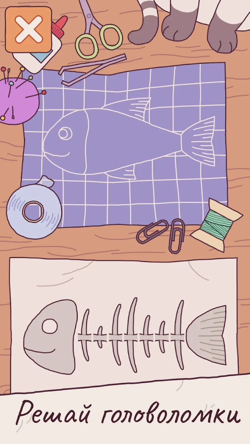 The Spellbinding Kiss Screenshot 3