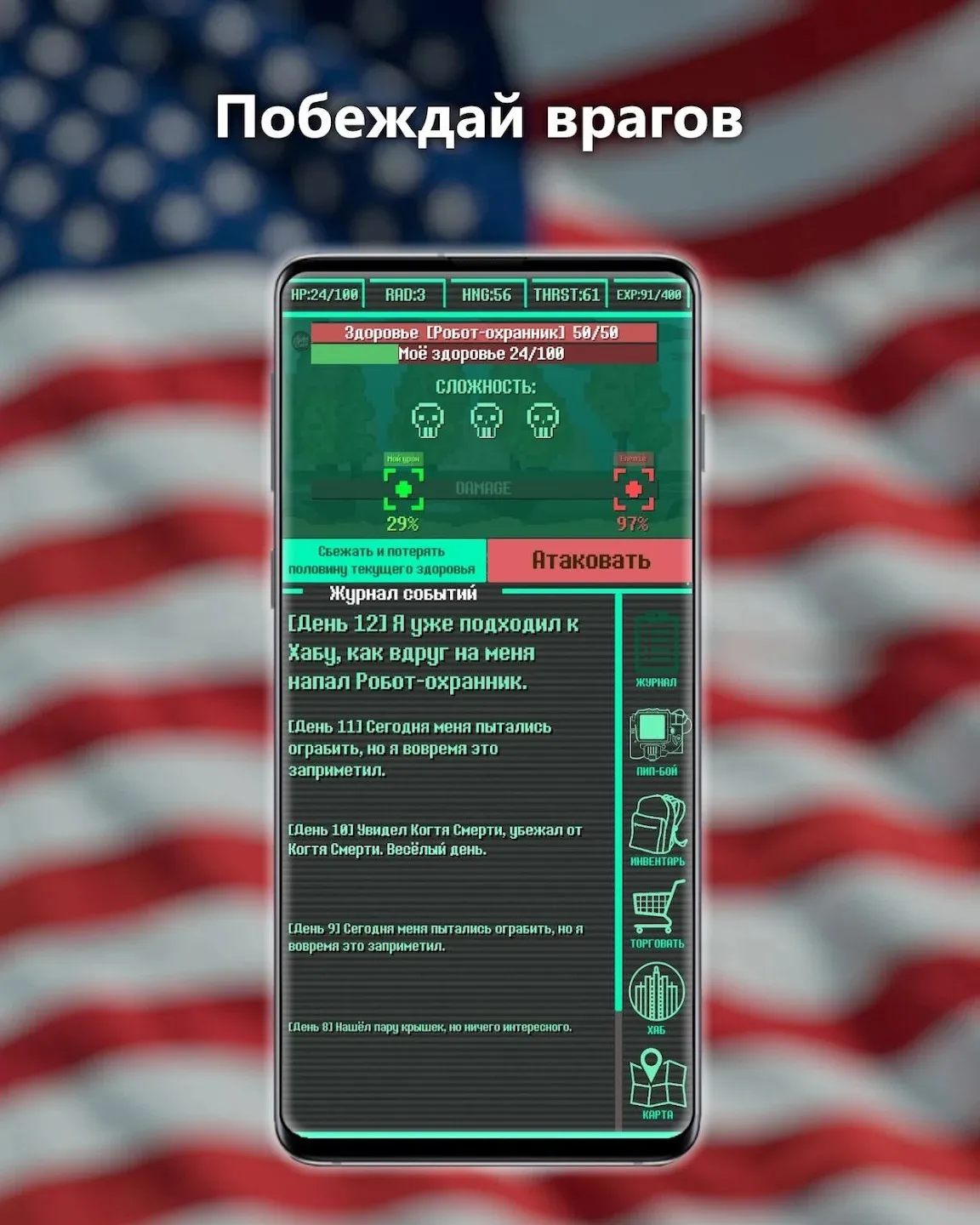 Coastal Hill: Искать Предметы v1.26.15 APK Мод (Много денег) Screenshot 3
