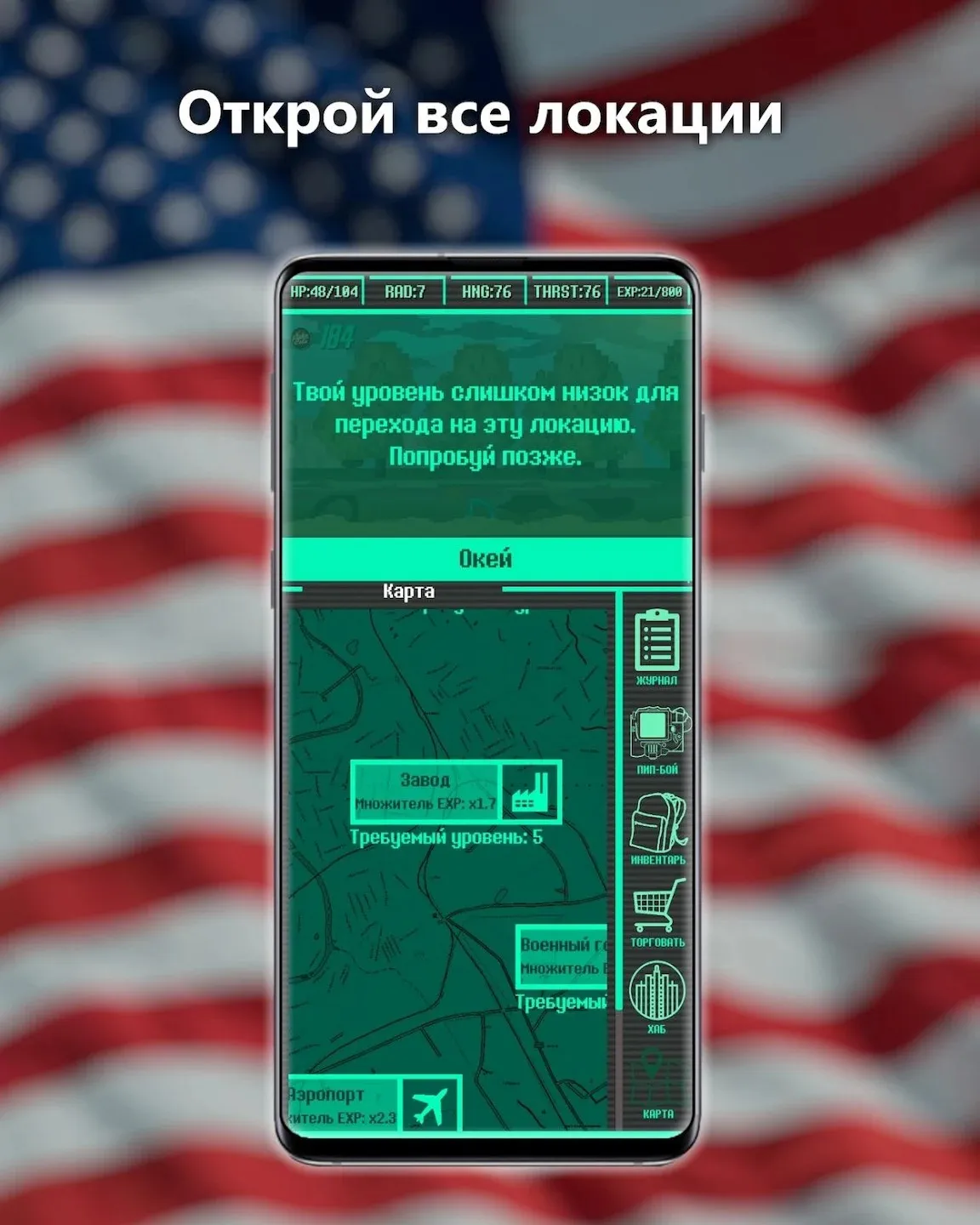 Coastal Hill: Искать Предметы v1.26.15 APK Мод (Много денег) Screenshot 4