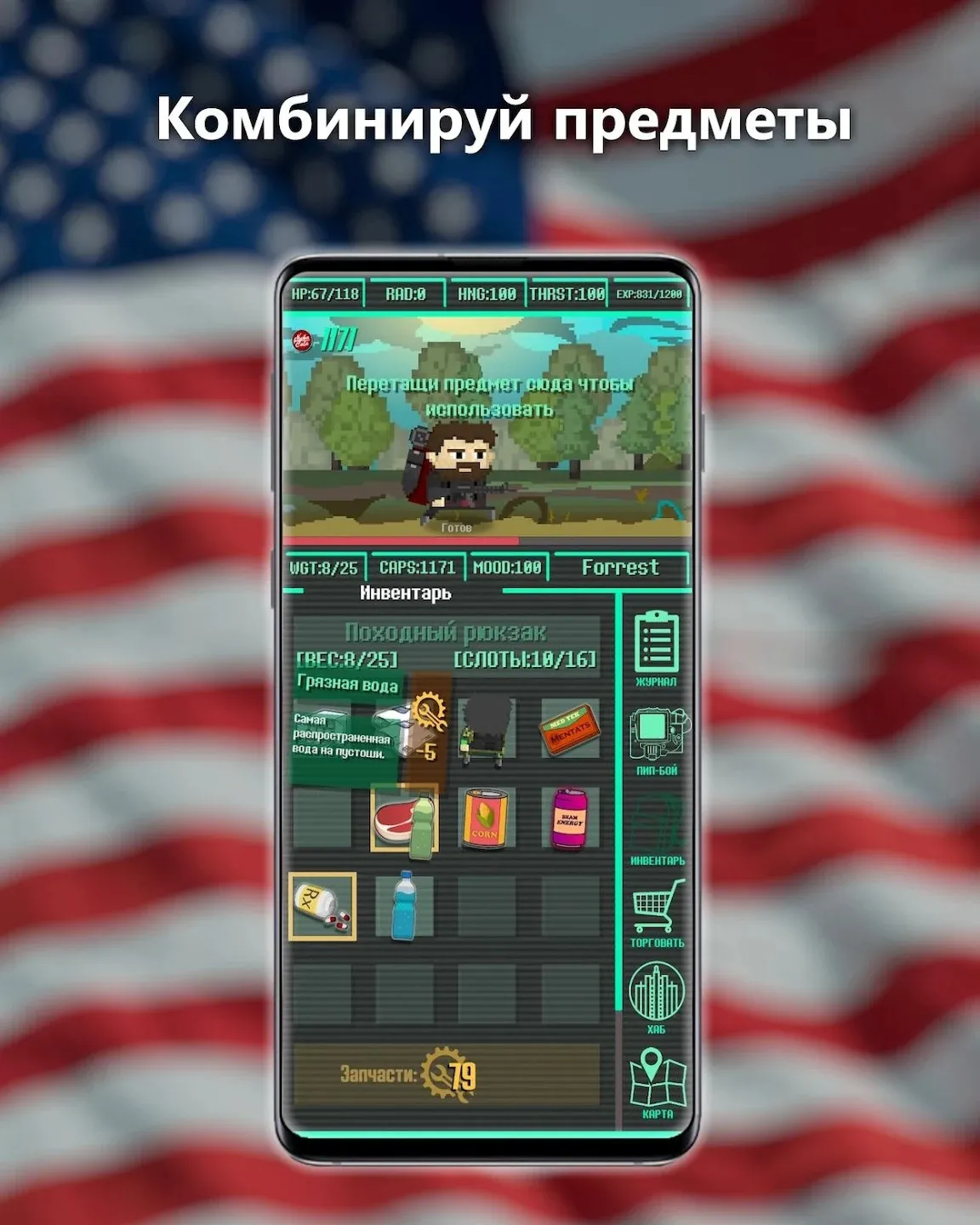 Coastal Hill: Искать Предметы v1.26.15 APK Мод (Много денег) Screenshot 5