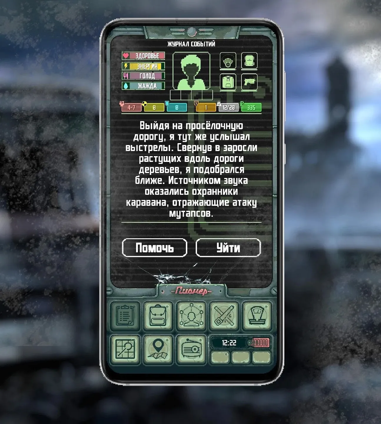 Rogue with the Dead v3.11.2 APK Мод (Меню, Много денег, Скорость игры) Screenshot 5