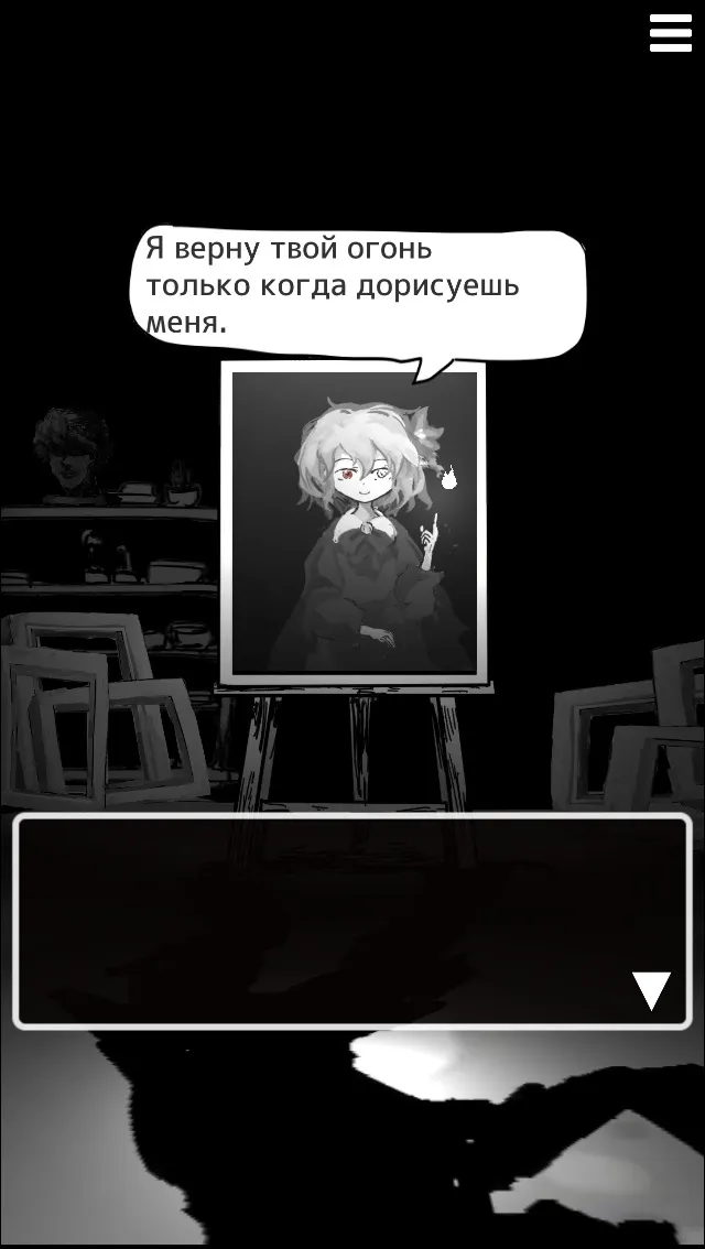 Crush Crush - Idle Dating Sim v0.445 APK Мод (Много бриллиантов) Screenshot 3