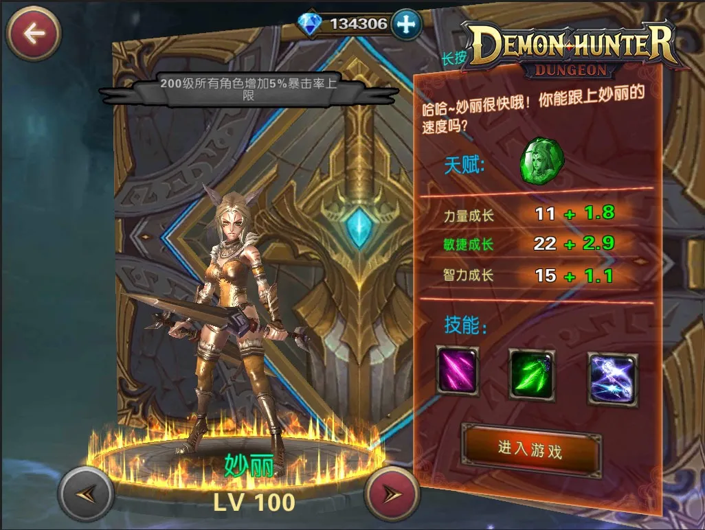 Crossroad of Worlds 2 f2p [мод: меню] Screenshot 1