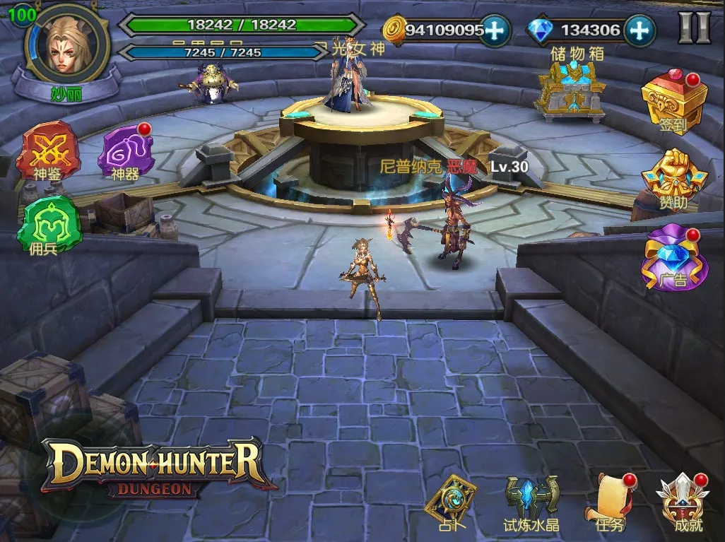 Crossroad of Worlds 2 f2p [мод: меню] Screenshot 2