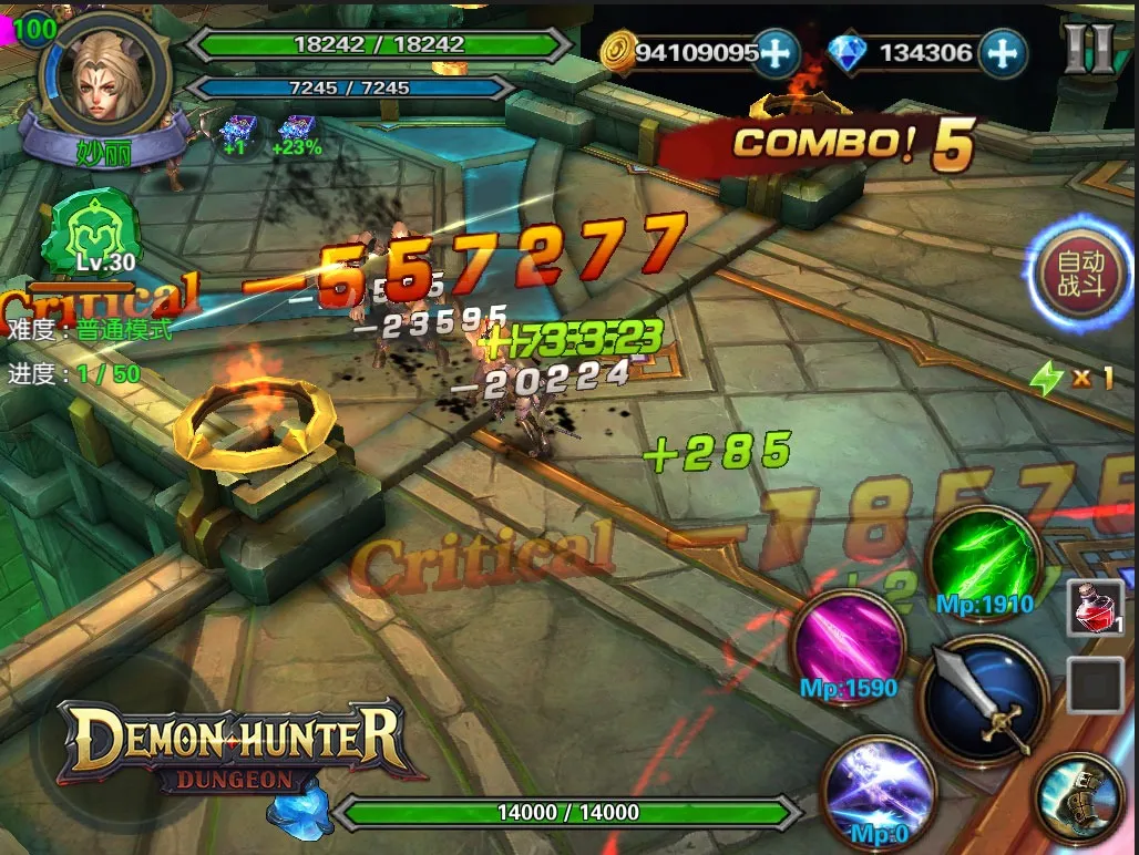 Crossroad of Worlds 2 f2p [мод: меню] Screenshot 4
