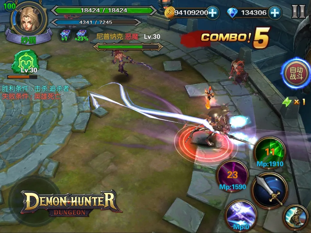 Crossroad of Worlds 2 f2p [мод: меню] Screenshot 5