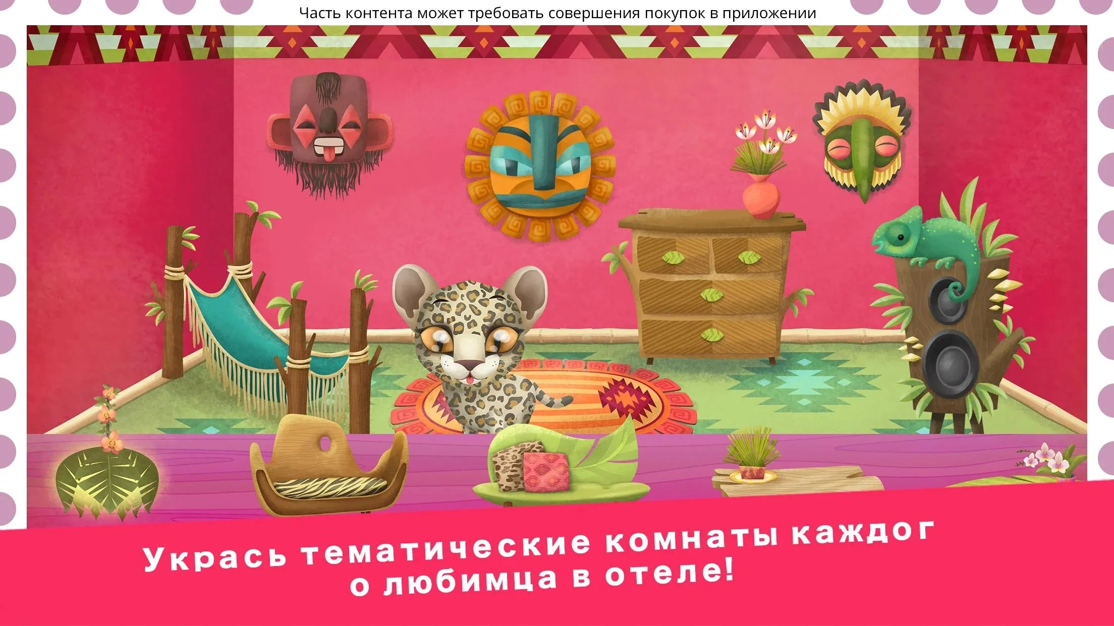 Merge Manor : Sunny House v1.3.57 APK Мод (Меню, Много денег) Screenshot 1 Merge Manor : Sunny House v1.3.57 APK Мод (Меню, Много денег) Screenshot 1