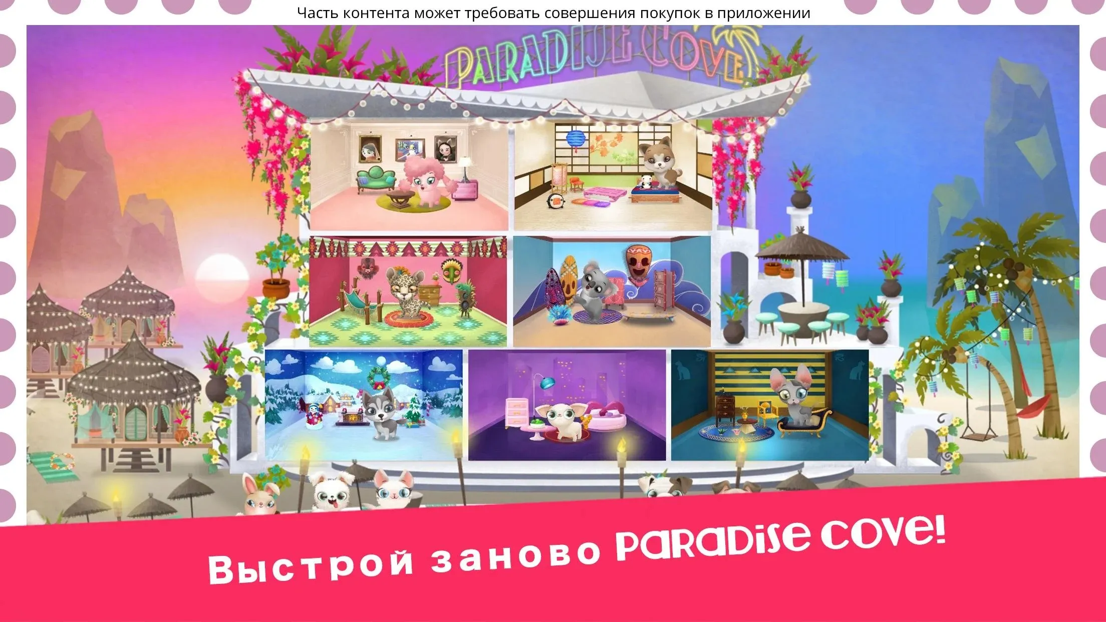 Merge Manor : Sunny House v1.3.57 APK Мод (Меню, Много денег) Screenshot 2 Merge Manor : Sunny House v1.3.57 APK Мод (Меню, Много денег) Screenshot 2