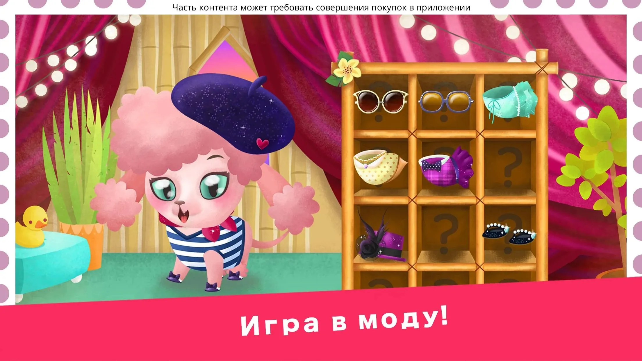 Merge Manor : Sunny House v1.3.57 APK Мод (Меню, Много денег) Screenshot 4 Merge Manor : Sunny House v1.3.57 APK Мод (Меню, Много денег) Screenshot 4