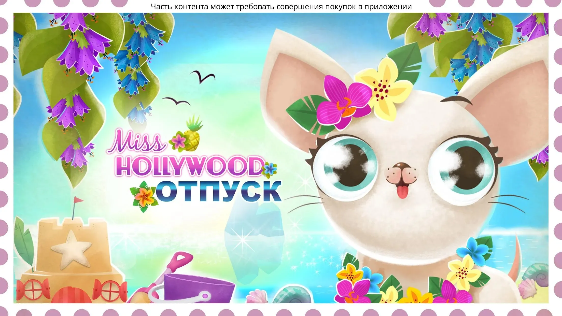 Merge Manor : Sunny House v1.3.57 APK Мод (Меню, Много денег) Screenshot 5