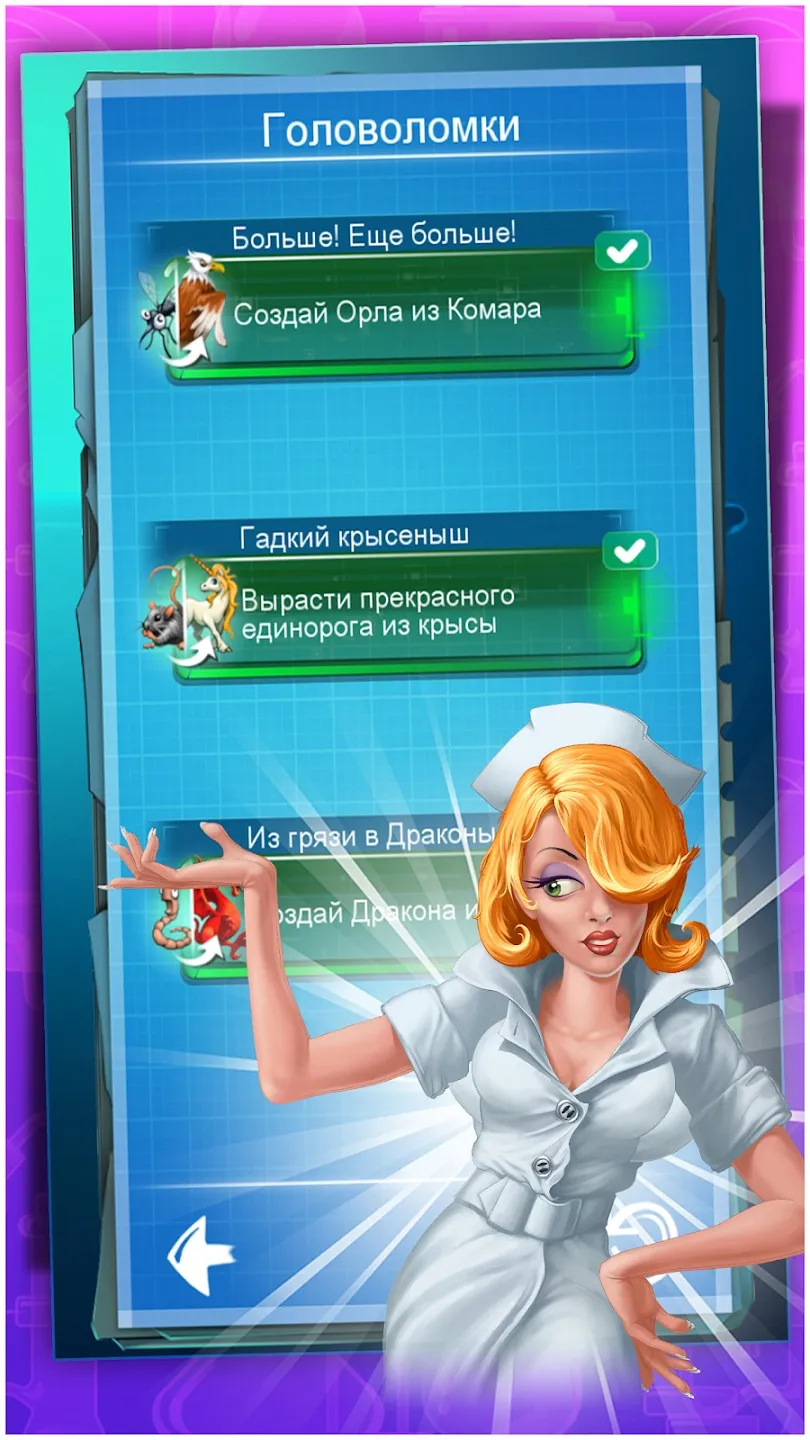 Bus Simulator : EVO v1.27.17 APK Мод (Много денег) Screenshot 4