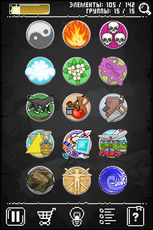 Bad 2 Bad: Apocalypse [мод: меню] Screenshot 2