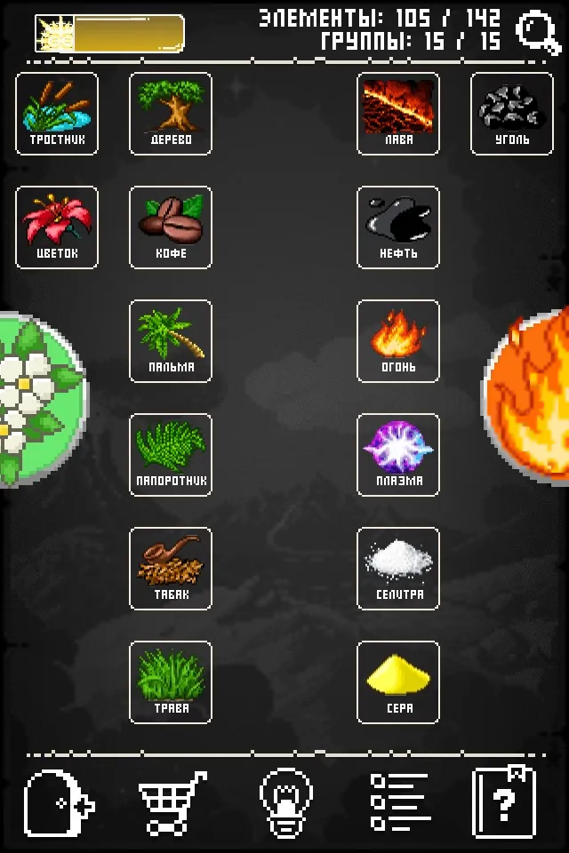 Bad 2 Bad: Apocalypse [мод: меню] Screenshot 3