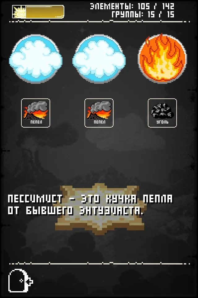 Bad 2 Bad: Apocalypse [мод: меню] Screenshot 4