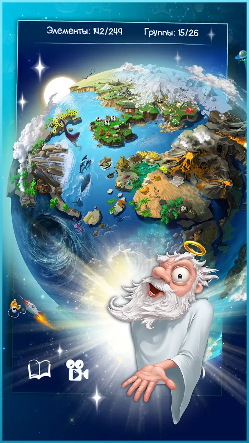 Animal Revolt Battle Simulator v4.1.8 APK Мод (Меню, Много денег и Рун, VIP) Screenshot 3 Animal Revolt Battle Simulator v4.1.8 APK Мод (Меню, Много денег и Рун, VIP) Screenshot 3