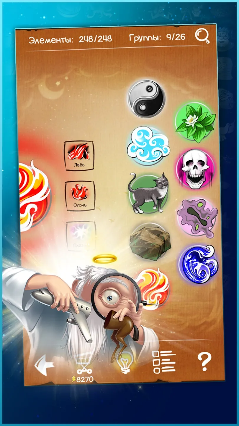 Animal Revolt Battle Simulator v4.1.8 APK Мод (Меню, Много денег и Рун, VIP) Screenshot 5