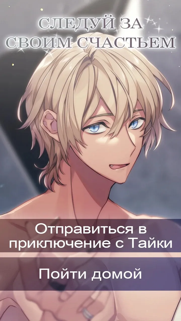 My Favorite Car v2.1.7 APK Мод (Много денег) Screenshot 3