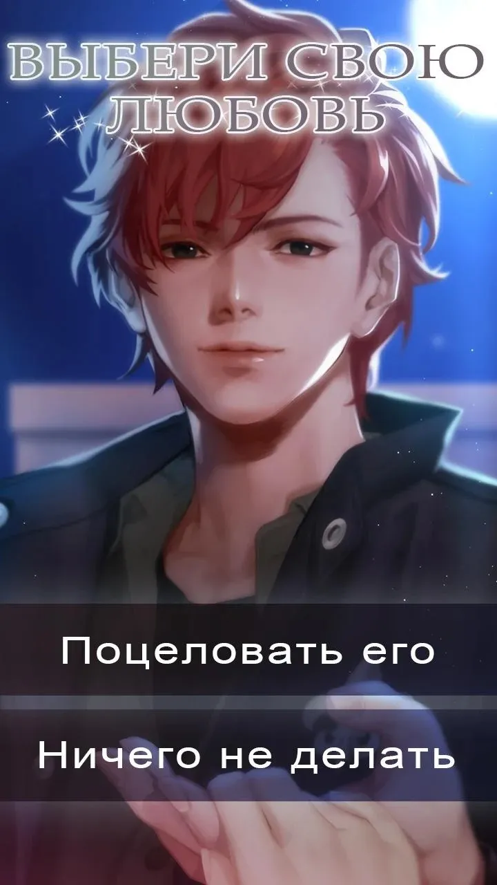 Симулятор Русской Деревни 3D v2.0.3 APK Мод (Много денег) Screenshot 2