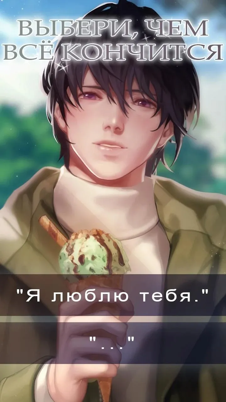 Симулятор Русской Деревни 3D v2.0.3 APK Мод (Много денег) Screenshot 4