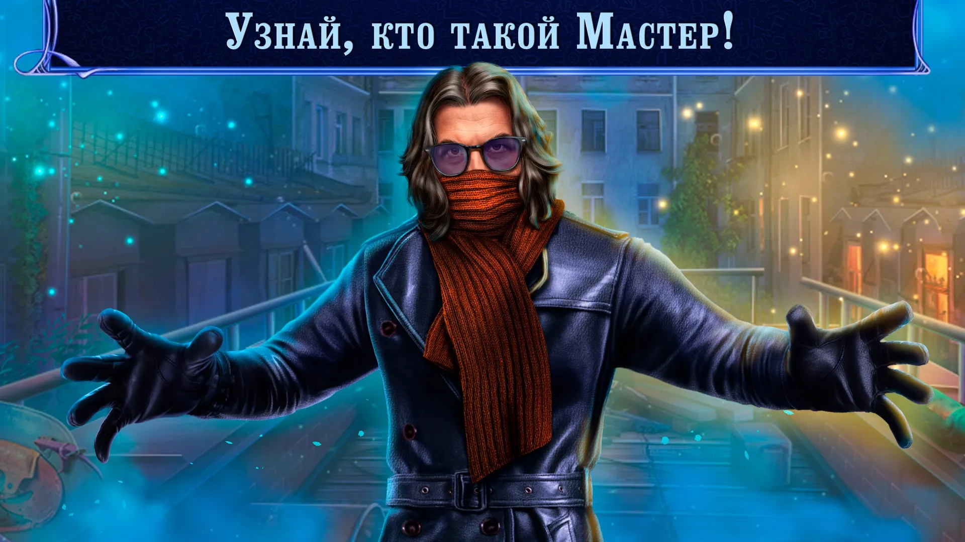IFyou:episodes-love stories [мод: бесплатные премиум выборы] Screenshot 4