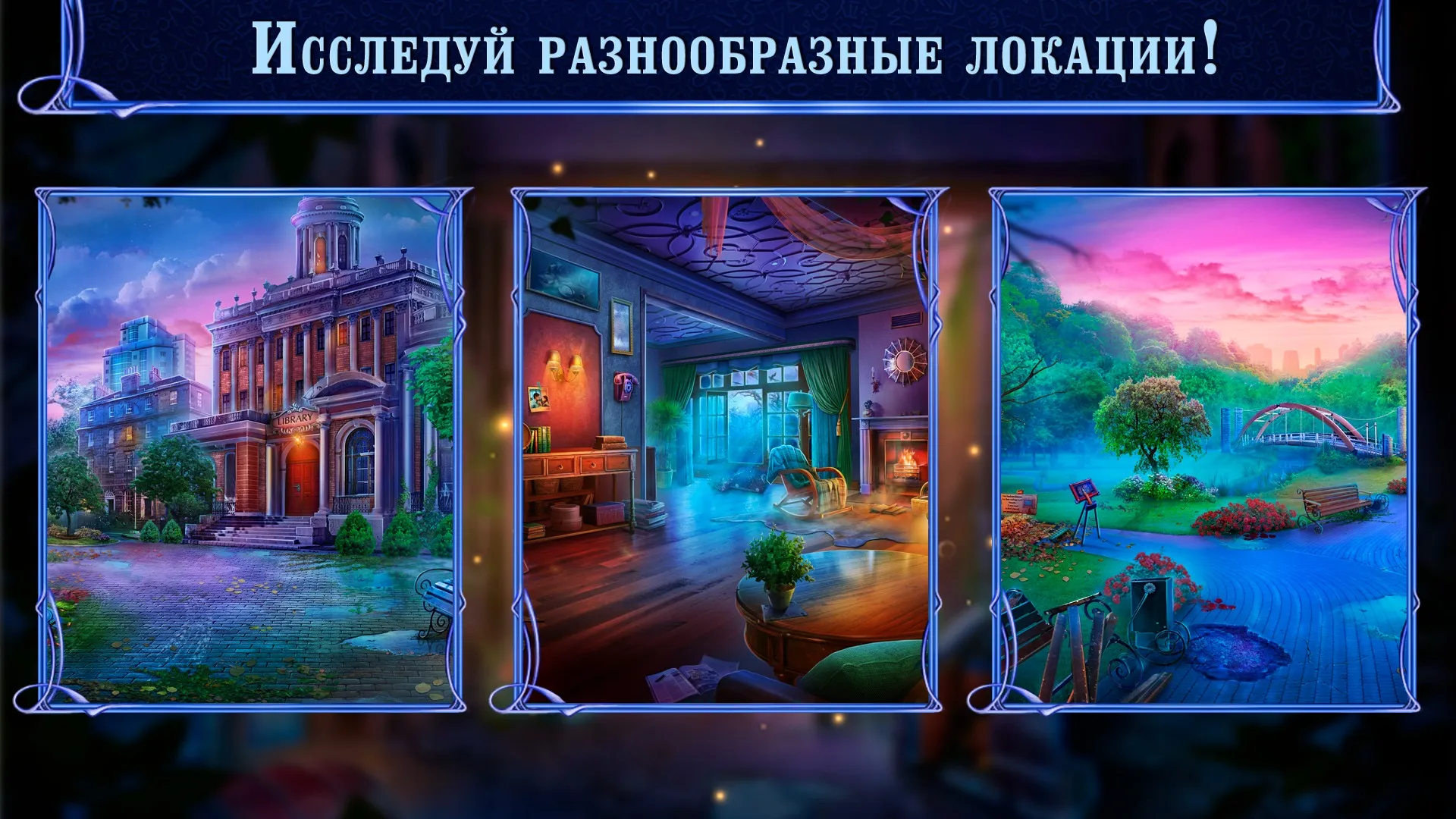 IFyou:episodes-love stories [мод: бесплатные премиум выборы] Screenshot 5
