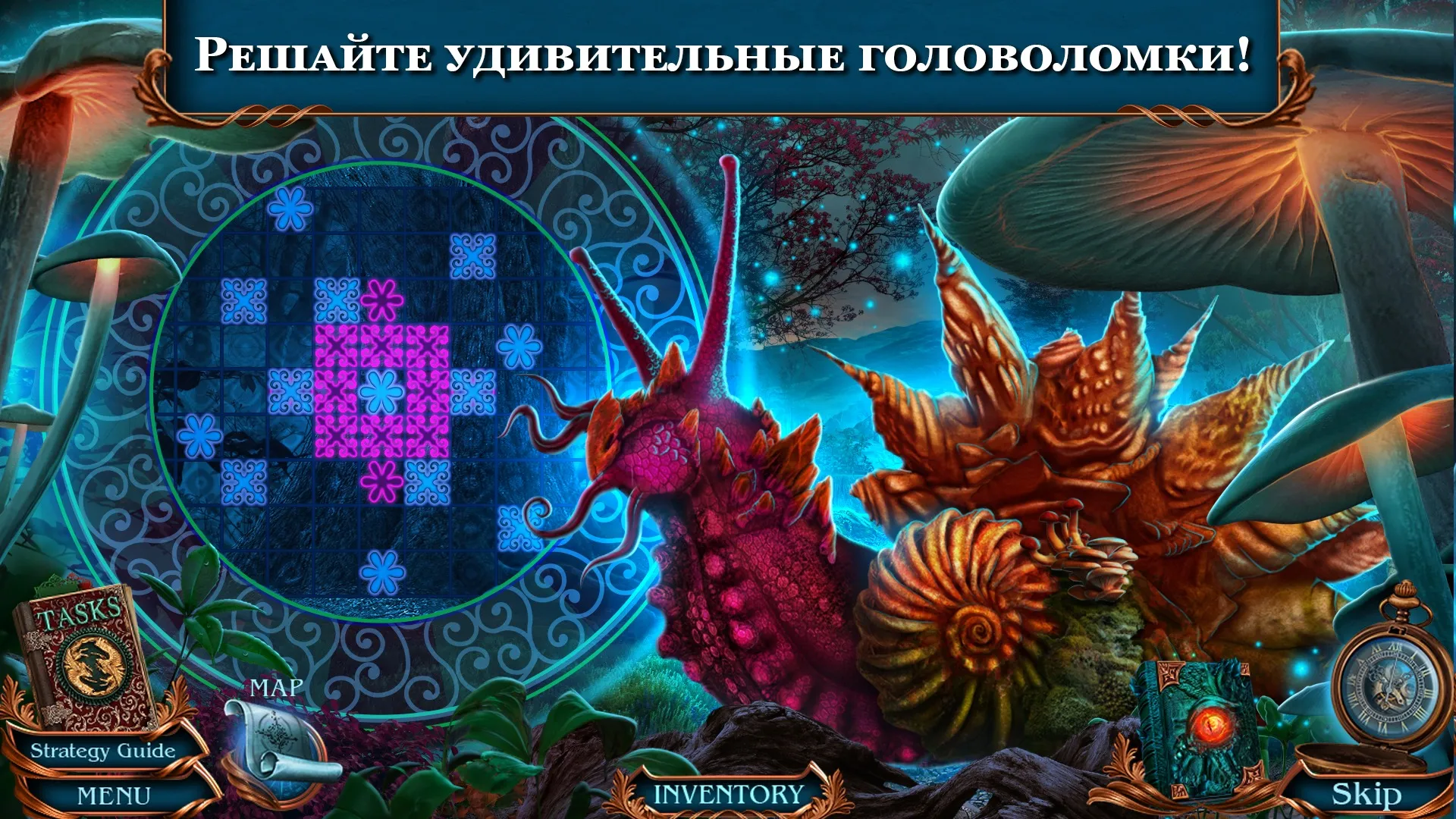 Fairy Godmother Stories 5 f2p [мод: меню] Screenshot 2