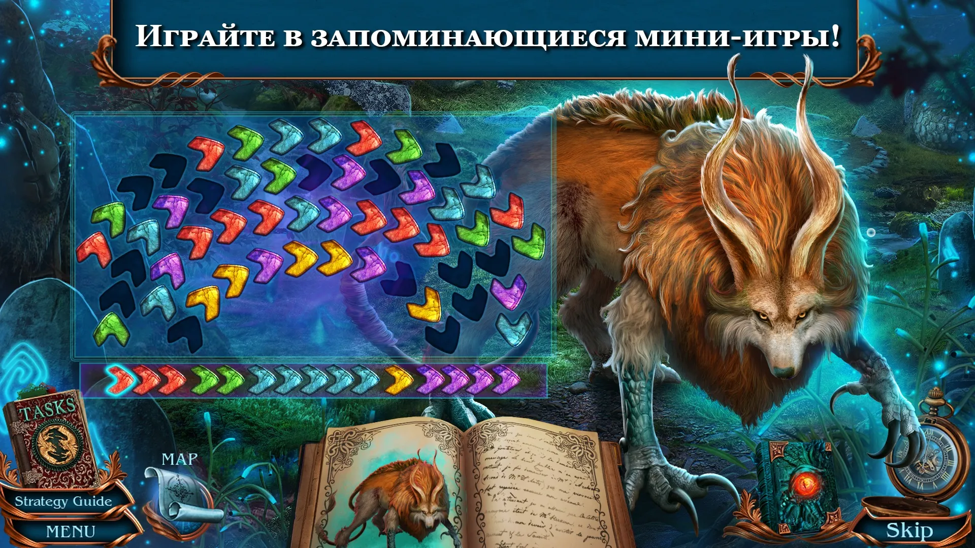 Fairy Godmother Stories 5 f2p [мод: меню] Screenshot 3