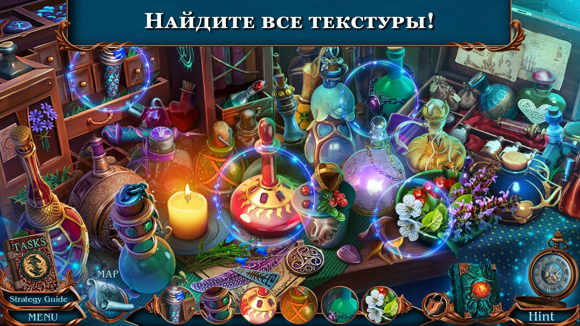 Fairy Godmother Stories 5 f2p [мод: меню] Screenshot 4