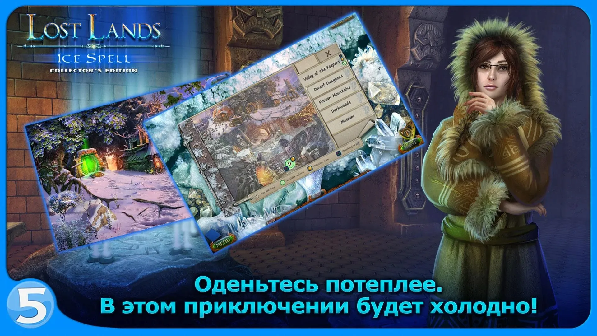 Славяне: Ферма v1.17.6 APK Screenshot 1