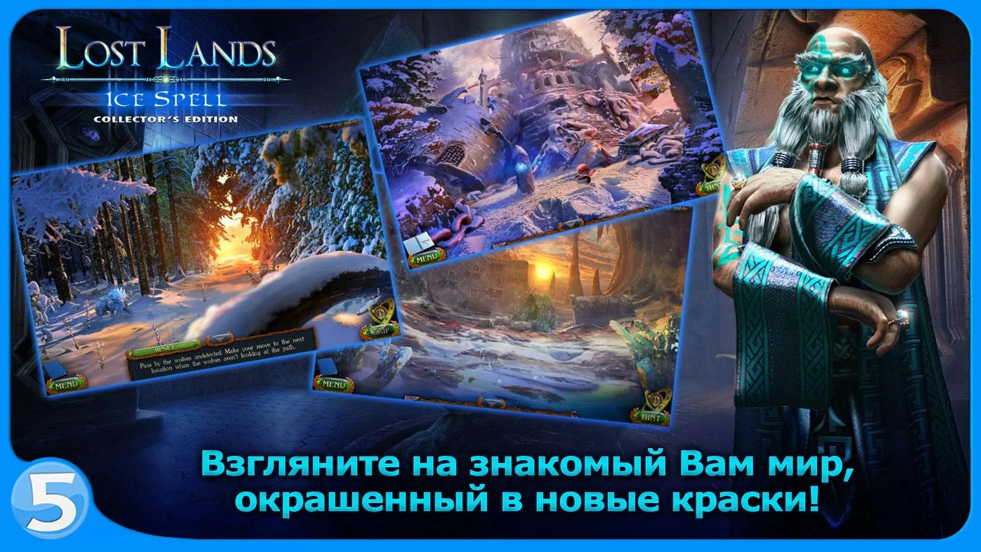 Славяне: Ферма v1.17.6 APK Screenshot 2