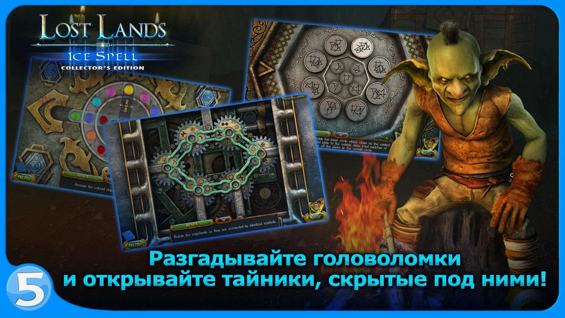 Славяне: Ферма v1.17.6 APK Screenshot 3