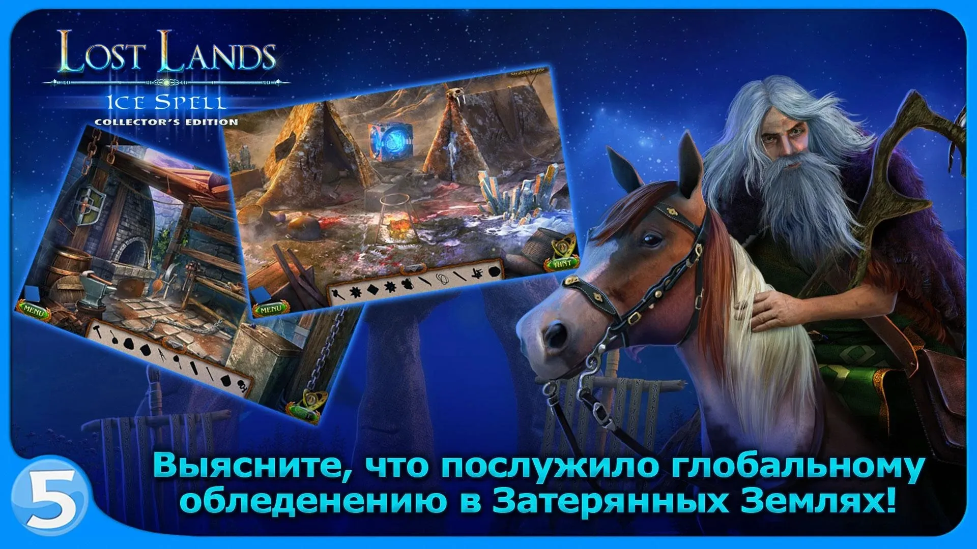 Славяне: Ферма v1.17.6 APK Screenshot 4