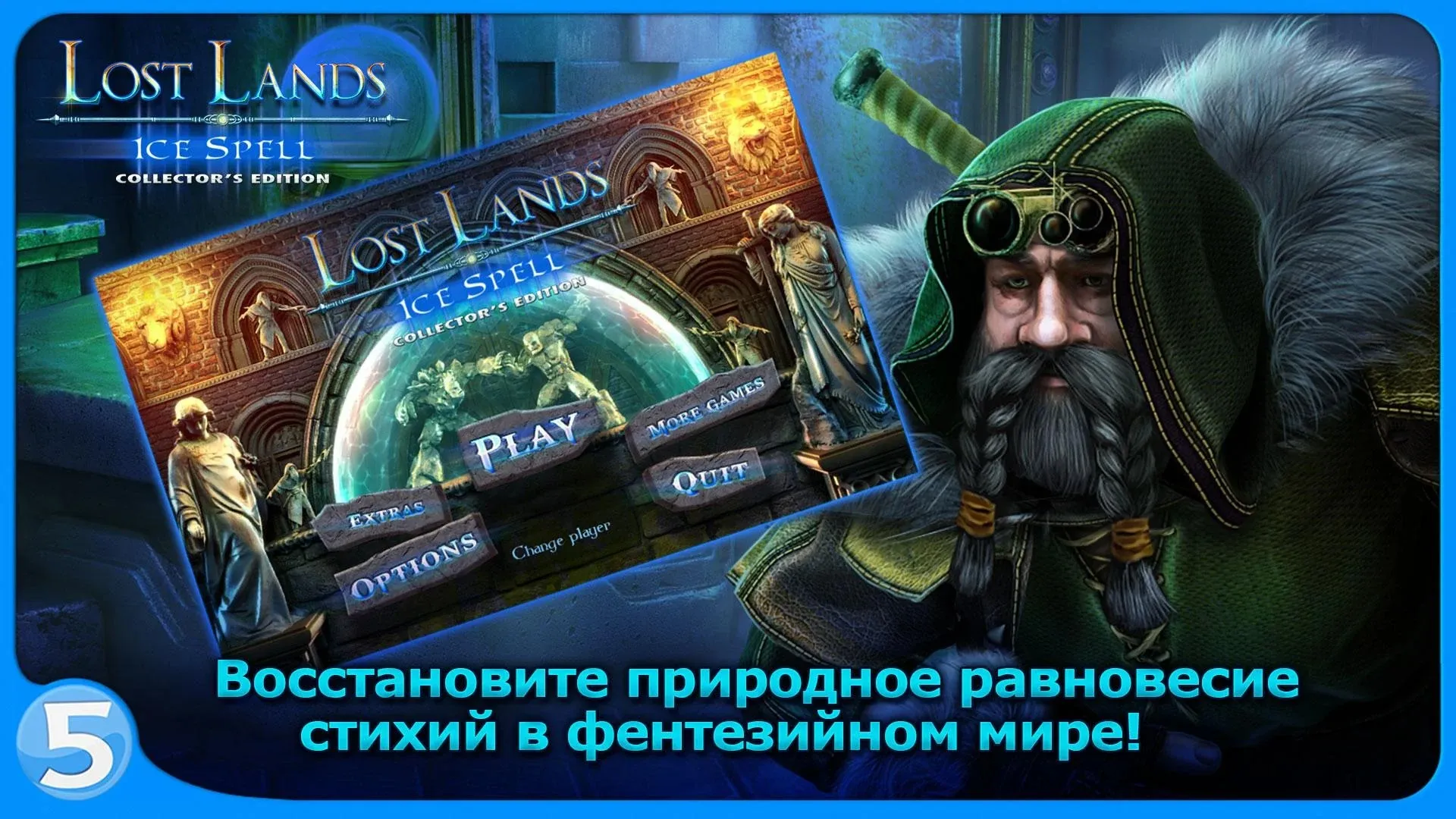 Славяне: Ферма v1.17.6 APK Screenshot 5
