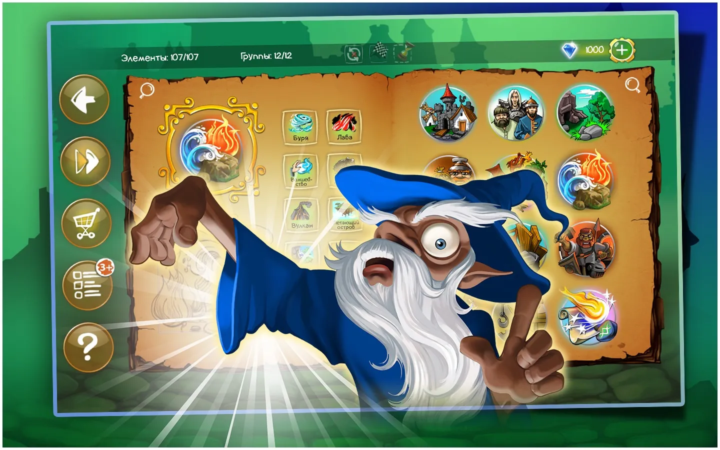 Sweet Dance v21.1 APK Мод (Меню) Screenshot 5