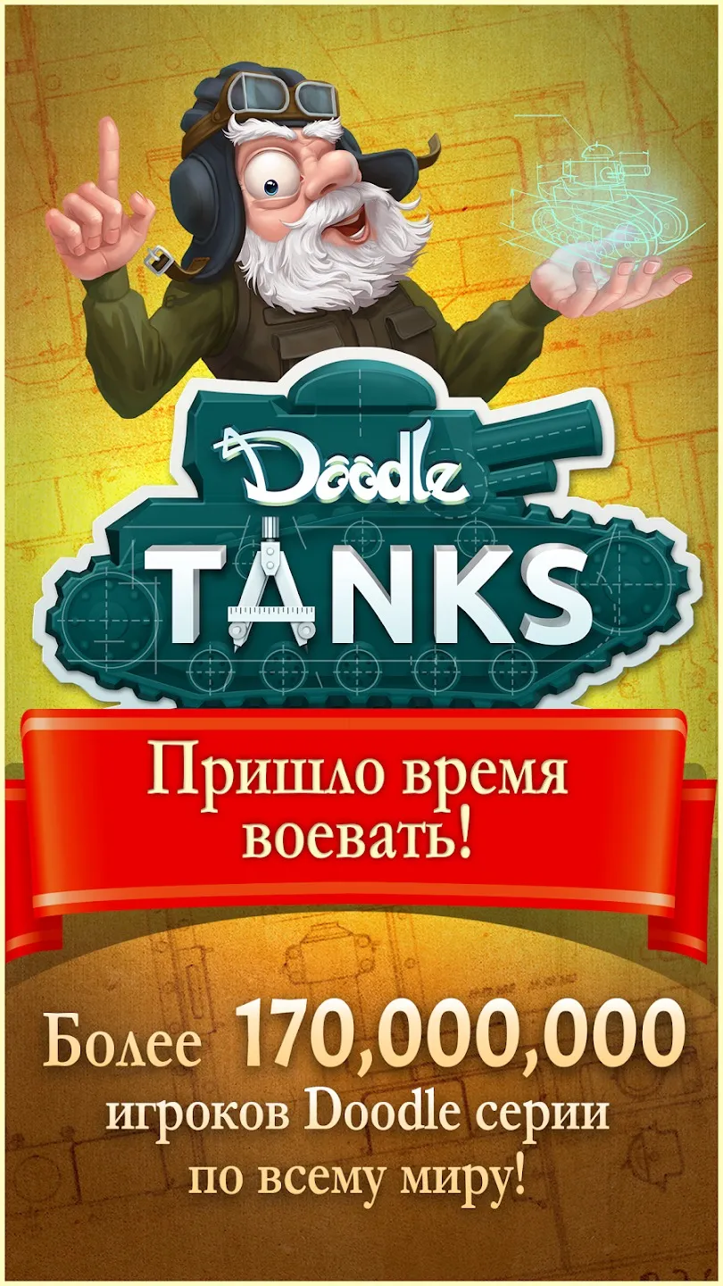 Trip To Offroad: Car Driving [мод: много денег] Screenshot 1