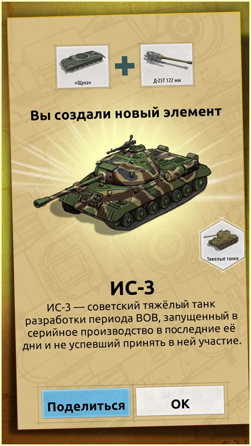 Trip To Offroad: Car Driving [мод: много денег] Screenshot 5