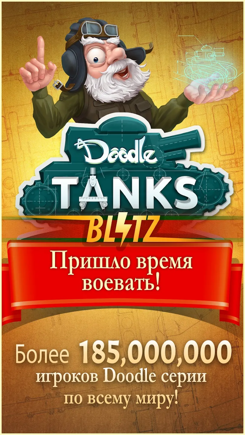 Truck Driver: Heavy Cargo v1.5.6 APK Мод (Много денег) Screenshot 1