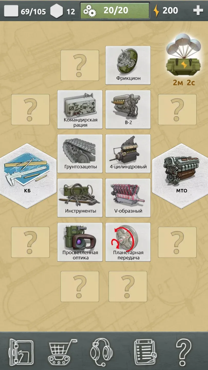 Truck Driver: Heavy Cargo v1.5.6 APK Мод (Много денег) Screenshot 3