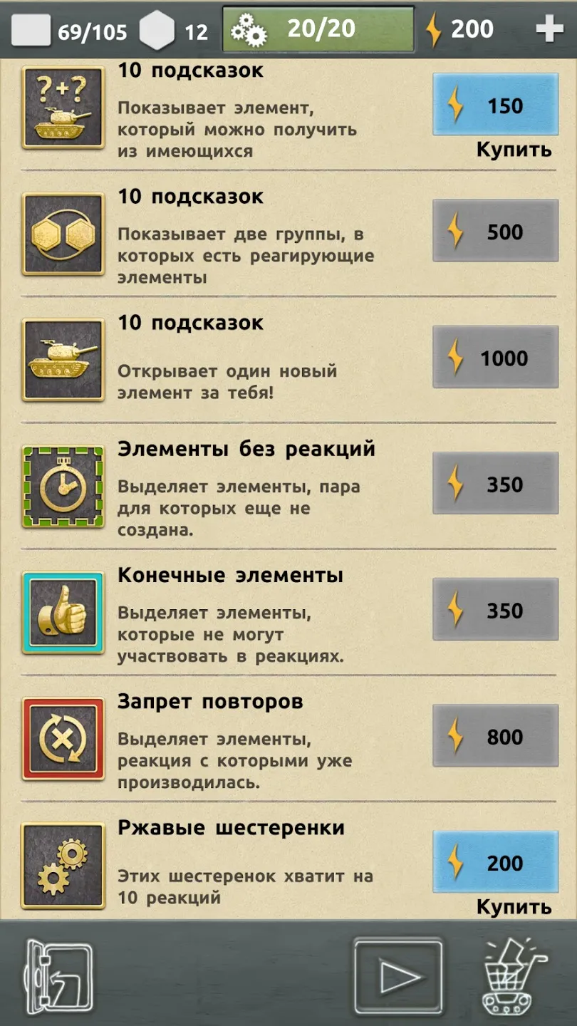 Truck Driver: Heavy Cargo v1.5.6 APK Мод (Много денег) Screenshot 4