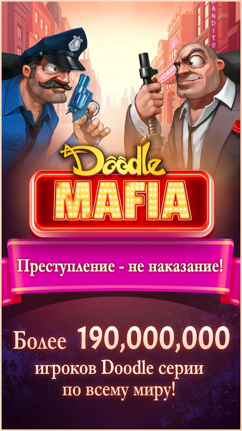 Grand War 2: Стратегия v1167 APK Мод (Меню, Много денег и медалей) Screenshot 1 Grand War 2: Стратегия v1167 APK Мод (Меню, Много денег и медалей) Screenshot 1