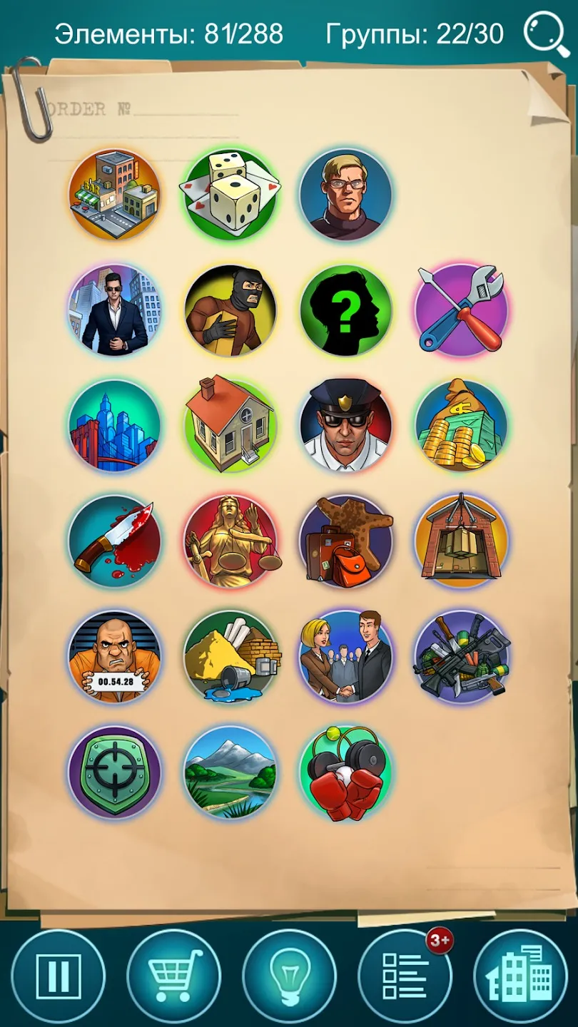 Grand War 2: Стратегия v1167 APK Мод (Меню, Много денег и медалей) Screenshot 3 Grand War 2: Стратегия v1167 APK Мод (Меню, Много денег и медалей) Screenshot 3